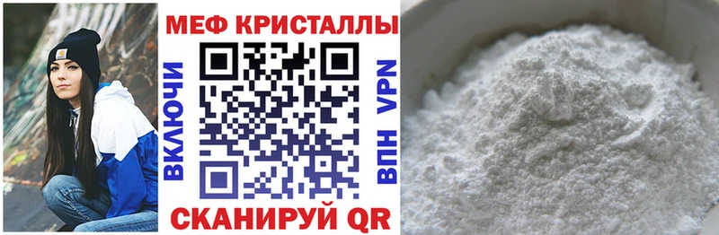 Амфетамин Велиж