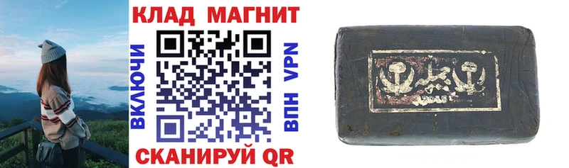Что такое Велиж Cocaine МЕГА СОЛЬ Галлюциногенные грибы Бошки Шишки Меф