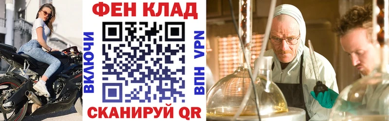 АМФ 98%  Велиж 