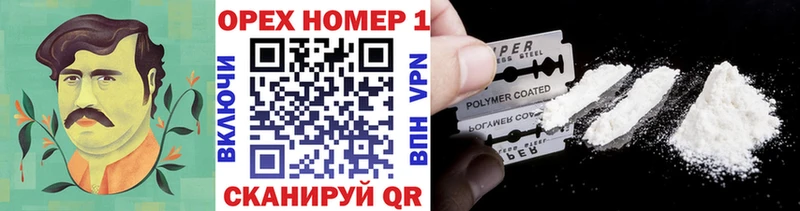 маркетплейс как зайти Велиж Cocaine Fish Scale ссылка на мегу ссылка