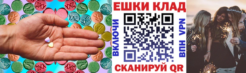 Ecstasy Cube где купить kraken ТОР Велиж