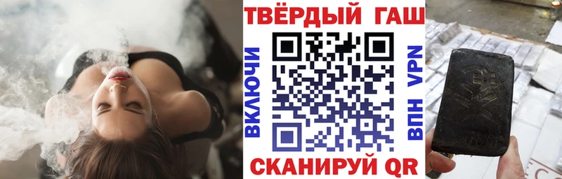 ГАШ гашик  блэк спрут зеркало  Велиж  закладки 