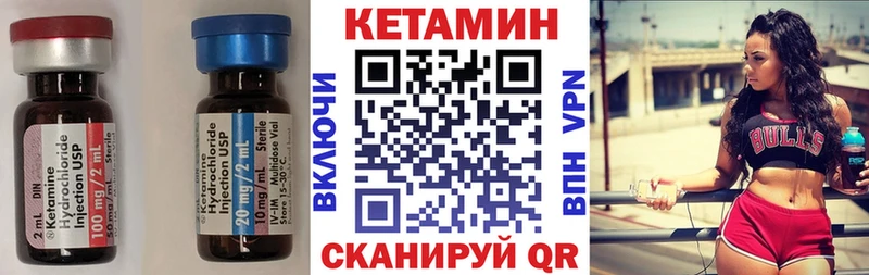 Кетамин ketamine  сколько стоит  Велиж 
