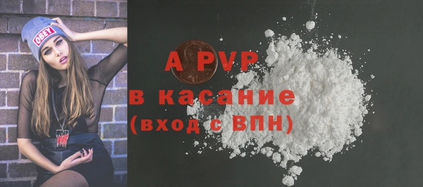 а пвп мука Богородицк