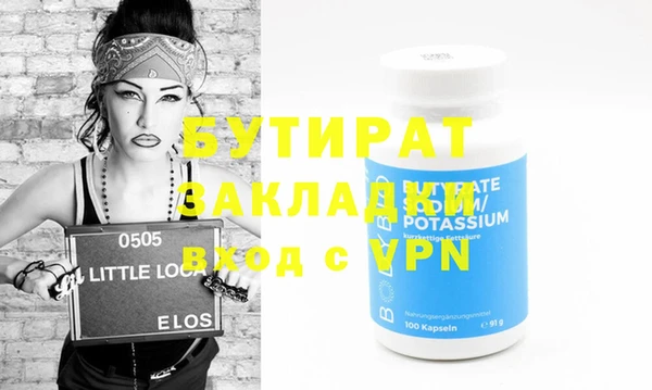 гашиш Богданович