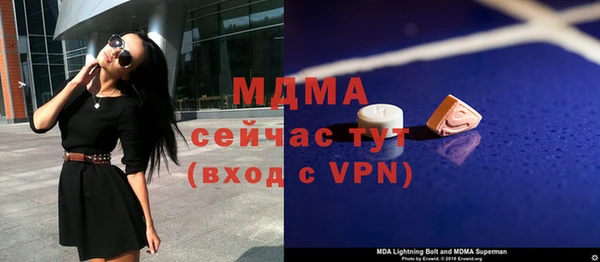 альфа пвп Богородск