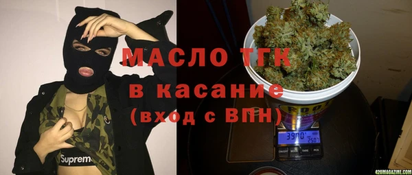 а пвп мука Богородицк