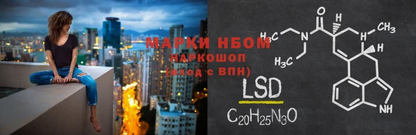 мефедрон мука Валдай