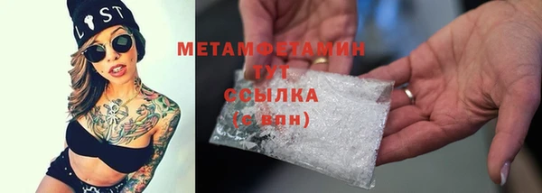 герыч Бронницы
