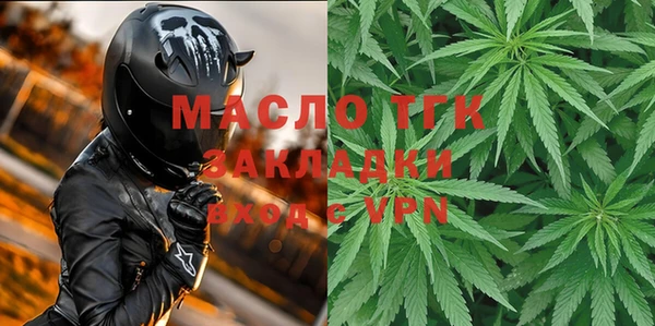 а пвп мука Богородицк