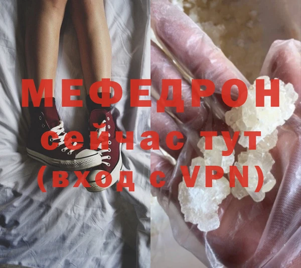 альфа пвп Богородск