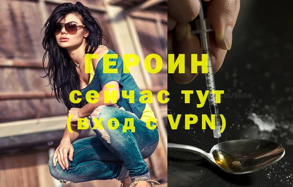альфа пвп VHQ Бородино