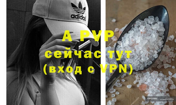 а пвп мука Богородицк