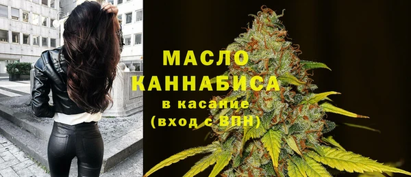 альфа пвп VHQ Бородино
