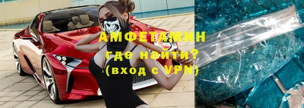 трава Валуйки