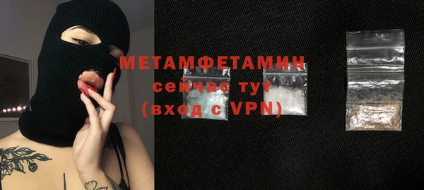 гашиш Богданович