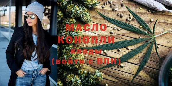 мяу мяу кристалл Бугульма