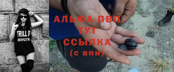 мефедрон мука Валдай