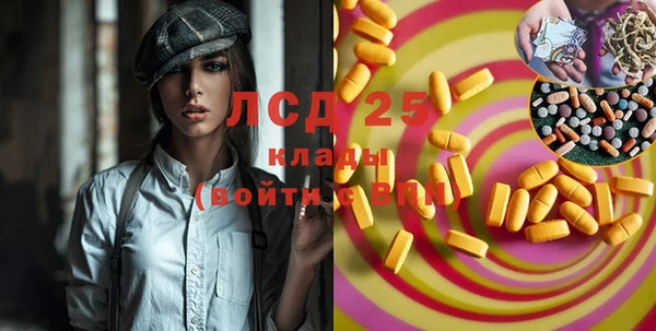 альфа пвп VHQ Бородино