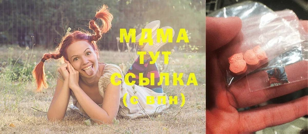 альфа пвп Богородск
