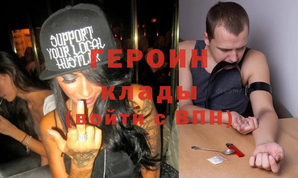гашиш Богданович