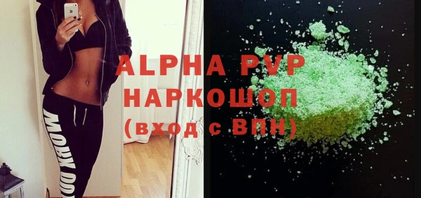 герыч Бронницы