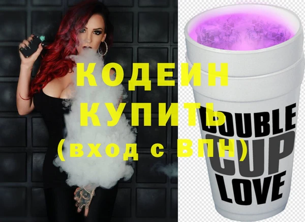 мяу мяу кристалл Бугульма