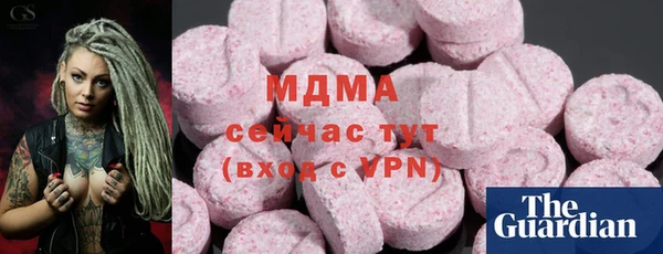 а пвп мука Богородицк