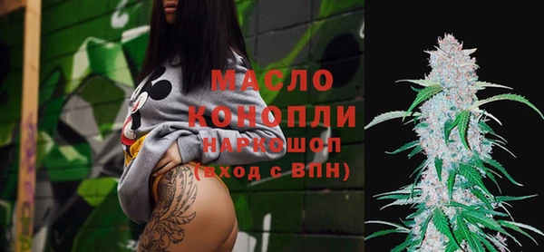 альфа пвп Богородск