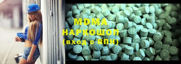 мяу мяу кристалл Бугульма