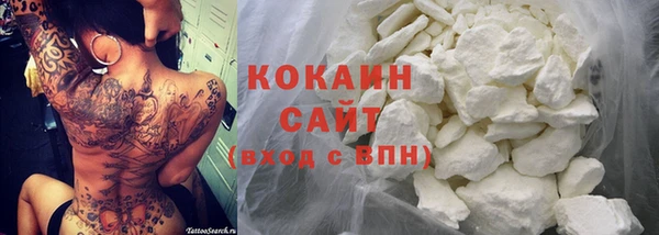 а пвп мука Богородицк
