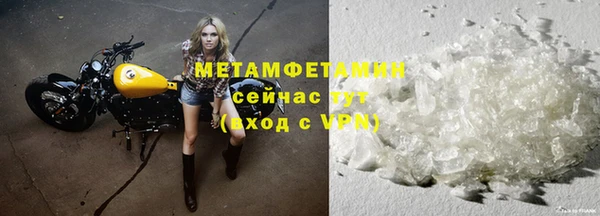 герыч Бронницы