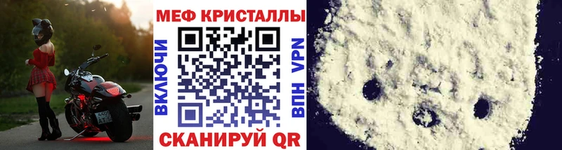 shop формула Велиж МЕФ 4 MMC