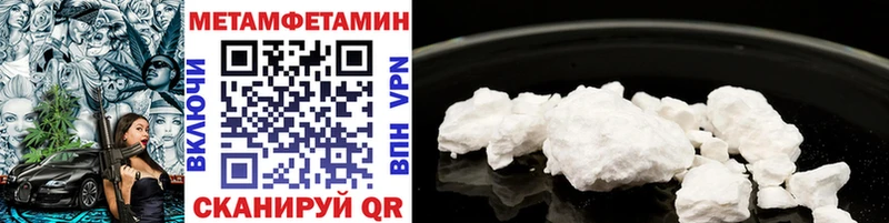 Метамфетамин Декстрометамфетамин 99.9%  что такое   Велиж 