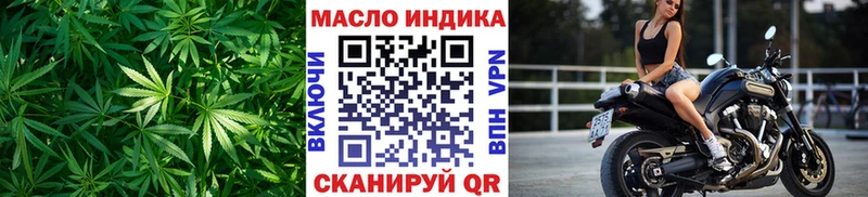 Дистиллят ТГК концентрат Велиж