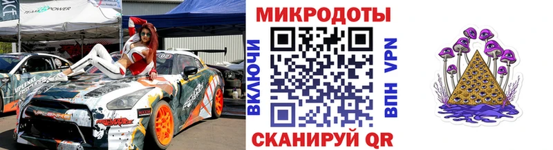 Галлюциногенные грибы ЛСД Велиж