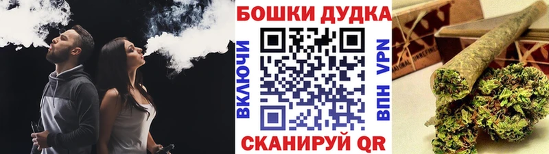 даркнет клад  omg tor  Велиж  цена   Бошки марихуана планчик 